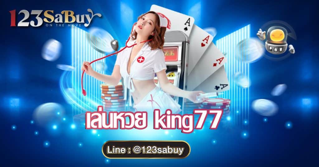 playhuay-king77